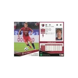 鈴木優磨/鹿島アントラーズ】2023 Jリーグオフィシャルカード