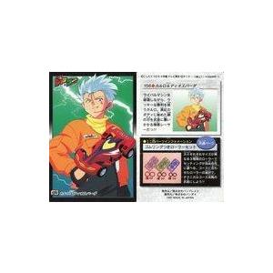 中古アニメ系トレカ 156[ノーマル]：カルロ＆ディオスパーダ