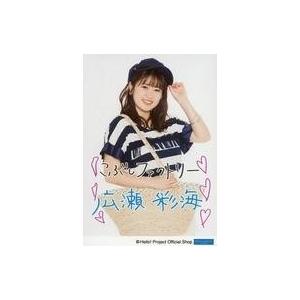 中古生写真(ハロプロ) こぶしファクトリー/広瀬...の商品画像