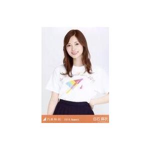 中古生写真(坂道シリーズ) 白石麻衣/上半身・全ツ2019共通Tシャツ/「乃木坂46 2019.August」WebShop 限定ランダム生写真