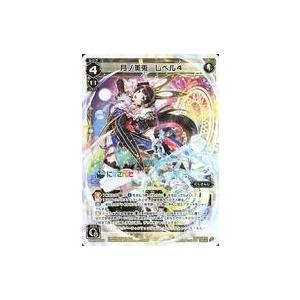 ウィクロス WXK08-007 月ノ美兎 レベル3'' (LC ルリグコモン