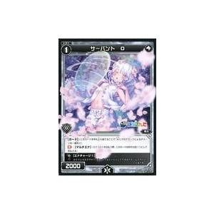 中古ウィクロス SPDi41-05[SP]：小鳥遊ホシノ(水着) : 駿河屋Yahoo!店