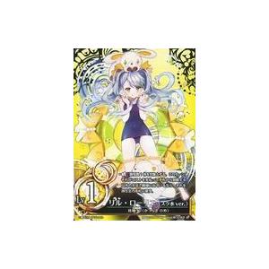 Nintendo Switch ジョイコン付き《ジャンク》 中古ヴァンガード BT07/007[RRR]：月影の白兎 ペリノア : 駿河屋Yahoo