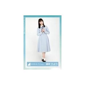 中古生写真(乃木坂46) 濱岸ひより/全身/日向坂46 ランダム生写真 【「キュン」ジャケット写真衣装】｜suruga-ya