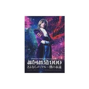 中古生写真(男性) 前山剛久(機械伯爵)/膝上・衣装紫・水色・腕組み・右向き・背景星空・キャラクター...