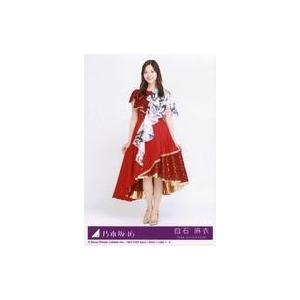 中古生写真(坂道シリーズ) 5：白石麻衣/CD「夜明けまで強がらなくてもいい Type-D」(SRCL-11266〜7)封入特典
