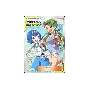 ドラゴンボールヒーローズ 第3弾 CP 孫悟飯：青年期 【かめはめ波