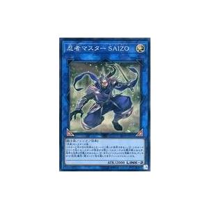 中古遊戯王 EP19-JP055[SR]：忍者マスター SAIZO