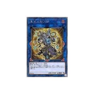 中古hololive OFFICIAL CARD GAME hBP02-080[S]：秘密結社holoX