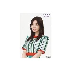中古生写真(坂道シリーズ) 白石麻衣/上半身・衣装白・緑・赤・左向き・両手下・笑顔/CD「夜明けまで強がらなくてもいい TypeB」セブンイ