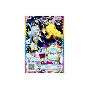 中古プリパラ J4-43[R]：グレイスレースミントトップス