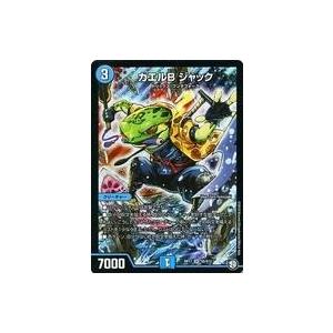 デュエルマスターズ 虹彩奪取 マイレイン デュエル・マスターズ 【中古】 虹彩奪取 マイレイン DMR22 DMR22 70