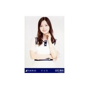 中古生写真(坂道シリーズ) 白石麻衣/上半身/乃木坂46 滑走路 会場限定ランダム生写真