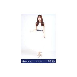 中古生写真(乃木坂46) 寺田蘭世/全身/乃木坂46 滑走路 会場限定ランダム生写真