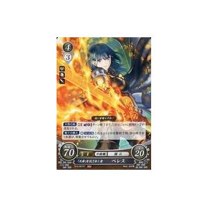 ファイアーエムブレム サイファ B14-064 今日もお仕事開始です