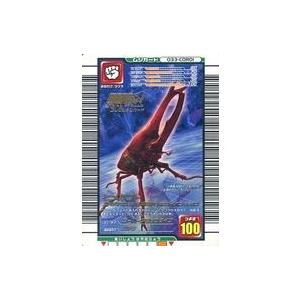 甲虫王者ムシキング 024 サイクロンホイップ 2005ファースト : ぽ