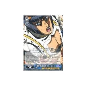 ホワイトキュレムEX R [コールドフレア] BW6 041/059 ポケモンカード