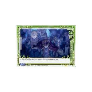 中古プレシャスメモリーズ 01-106[N]：君達は伝説になる