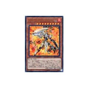 中古遊戯王 SR09-JP001[UR]：ゴッドフェニックス・ギア・フリード