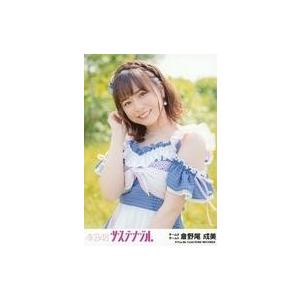 中古生写真(AKB48・SKE48) 倉野尾成美/「サステナブル」/CD「サステナブル」劇場盤特典生...