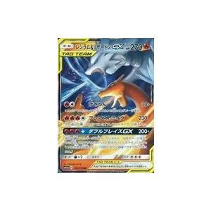 ポケモンカードe リザードン（キラ） ポケモンカード リザードン EX キラ - メルカリ