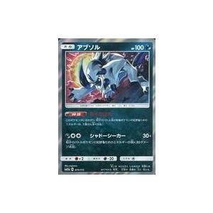 BANDAI バトルスピリッツ BS71-CP03 英雄獣の翼刃ディオハルパー