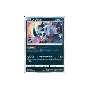 ポケモンカードアブソル トレーディングカード の商品一覧 ゲーム おもちゃ 通販 Yahoo ショッピング