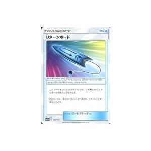 中古ポケモンカードゲーム 143/173：Uターンボード