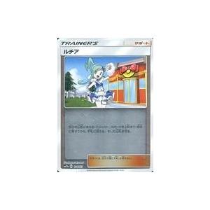 中古ポケモンカードゲーム 158/173：(ミラー)ルチア : 駿河屋Yahoo!店