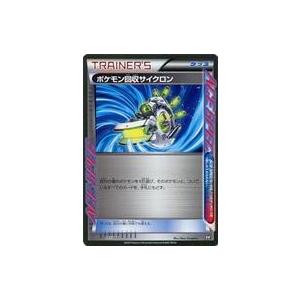 ポケモンカード ポケパークのミズゴロウ スプラッシュアドベンチャー 未開封 ポケパークのミズゴロウ(未開封) [ポケパーク ミズゴロウの