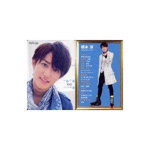 中古コレクションカード(男性) HiHi Jet/橋本涼/バストアップ・衣装青・首傾げ・裏面プロフィ...