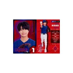 中古コレクションカード(男性) 東京B少年/那須雄登/バストアップ・衣装青・左手グローブ・裏面選手デ...