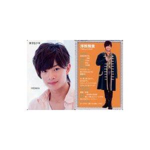 中古コレクションカード(男性) 東京B少年/浮所飛貴/バストアップ・衣装ピンク・口閉じ・裏面プロフィ...