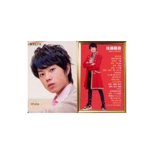 中古コレクションカード(男性) 東京B少年/佐藤龍我/バストアップ・衣装ピンク・左向き・裏面プロフィ...