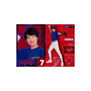 中古コレクションカード(男性) 東京B少年/佐藤龍我/バストアップ・衣装青・右手ボール・裏面選手デー...