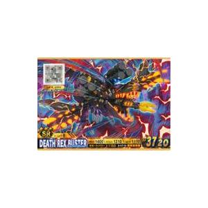 中古ゾイドワイルド バトルカードハンター ZW_1_013S[SR]：ガブリ