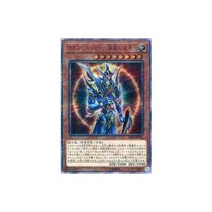 中古遊戯王 20CP-JPT03[20thSE]：カオス・ソルジャー-開闢の使者-