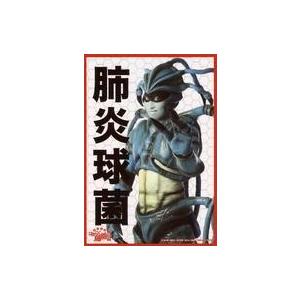 中古生写真(男性) 澤田拓郎(肺炎球菌)/膝上・名前入り・枠赤・キャラクターショット/体内活劇「はた...