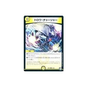 中古デュエルマスターズ 34/48[C]：トロワ・チャージャー