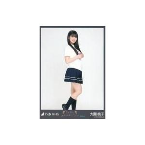 中古アイドル(AKB48・SKE48) 大園桃子/全身(足見切れ)・全ツ2019東京Tシャツ/乃木坂...