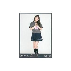 中古アイドル(AKB48・SKE48) 高山一実/全身(足見切れ)・全ツ2019東京Tシャツ/乃木坂...