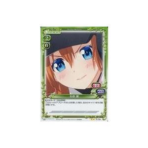 中古プレシャスメモリーズ 01-082[N]：有原 翼