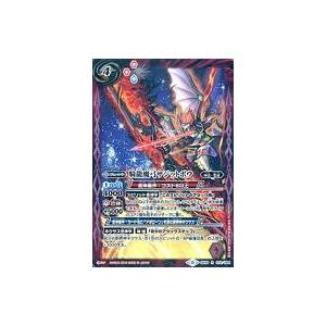 プレイ用】バトルスピリッツ BS16-X03 烈の覇王セイリュービ X 【2012