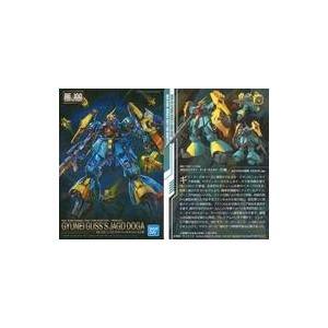 デジモン オメガモン【SEC】 （パラレル） AD1-025 デジモンカード