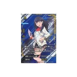 バディファイト S-SP03/0016 Cの支配者 ギアゴッド?“Re：B” (超ガチG