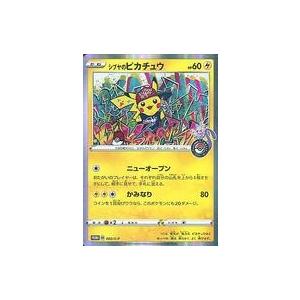 素体 シブヤのピカチュウ 002/S-P 美品 Pokemon ポケモン ポケモン
