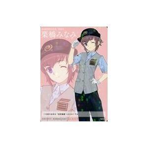 中古アニメ系トレカ TMC-052 [R] ： 栗橋みなみ