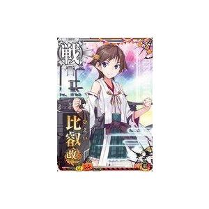 中古艦これアーケード 比叡改二(索敵↑)【ハロウィンフレーム2019】