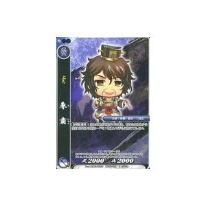 中古戦国大戦TCG 双EX1-002[C]：魯粛