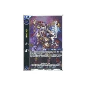 中古戦国大戦TCG 双EX1-003[C]：于吉(パラレル仕様)